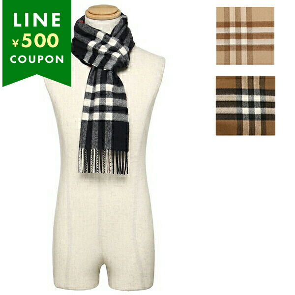 BURBERRY バーバリー ノバチェック ブラウン 茶 マフラー カシミヤ 楽天市場】Burberry バーバリー ノバチェック カシミアマフラー