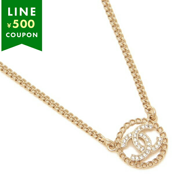 CHANEL シャネル ココマーク ネックレストップ ペンダントトップ ゴールド 楽天市場】シャネル ペンダント トップの通販