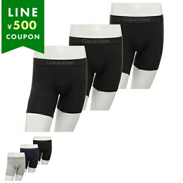 楽天市場】カルバンクライン インナー ロゴ ストレッチボクサーパンツ