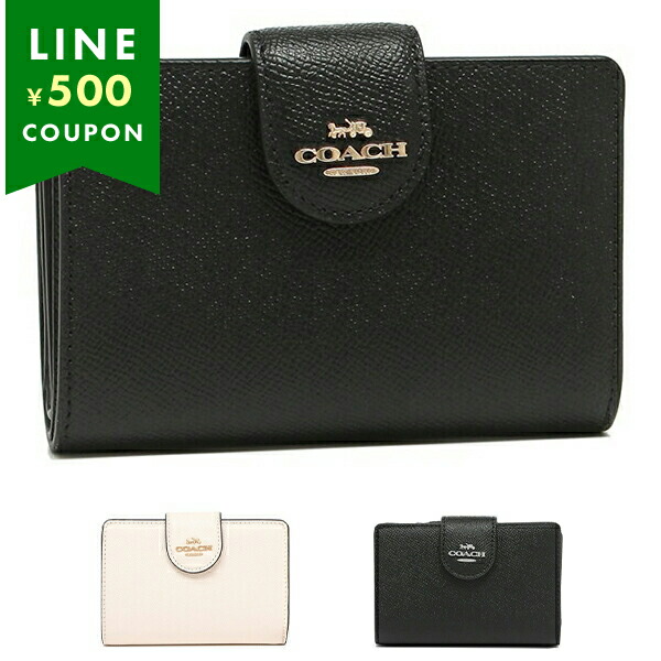 グッチ 二つ折り財布 ブラック インターロッキング ゴールドロゴ 楽天市場】グッチ 財布 メンズ 610464 GUCCI 二つ折り札入れ