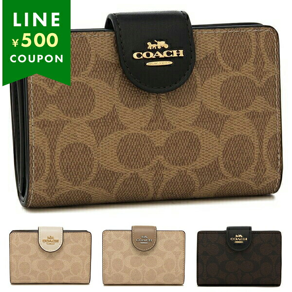 楽天市場】コーチ 財布 二つ折り財布 ホワイト レディース