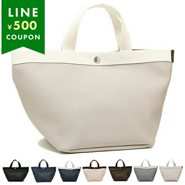 エルベシャプリエ　925Ｎ　トートバッグ エルベシャプリエ Herve Chapelier 925N(ナイロン舟型ショルダー