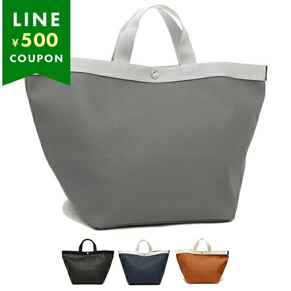 エルベシャプリエ　925N トートバッグ 楽天市場】エルベシャプリエ トートバッグ バッグ レディース