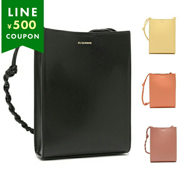 楽天市場】ジルサンダー ショルダーバッグ ハロー ミニ財布