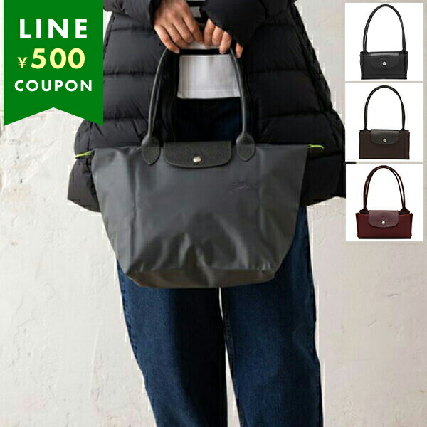 ロンシャン ル プリアージュ Lサイズ　ブラック 楽天市場】ロンシャン LONGCHAMP トートバッグ プリアージュ L