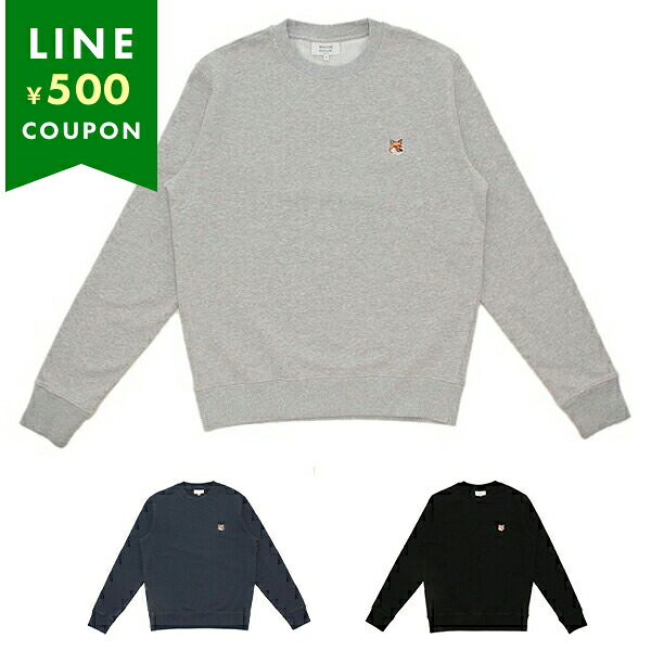 楽天市場】メゾンキツネ スウェット フォックスヘッド パッチ グレー