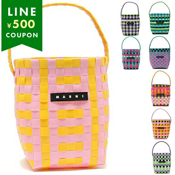 楽天市場】マルニ ハンドバッグ かごバッグ バスケットバッグ キッズ