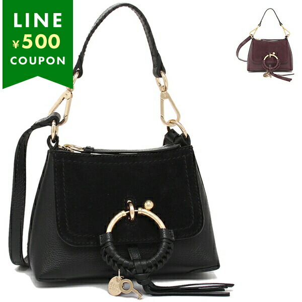 超美品　Chloe クロエ　マーシー　MARCE ショルダーバッグ　ブラック Chloe クロエ ショルダーバッグ MARCIE マーシー MICRO BUCKET