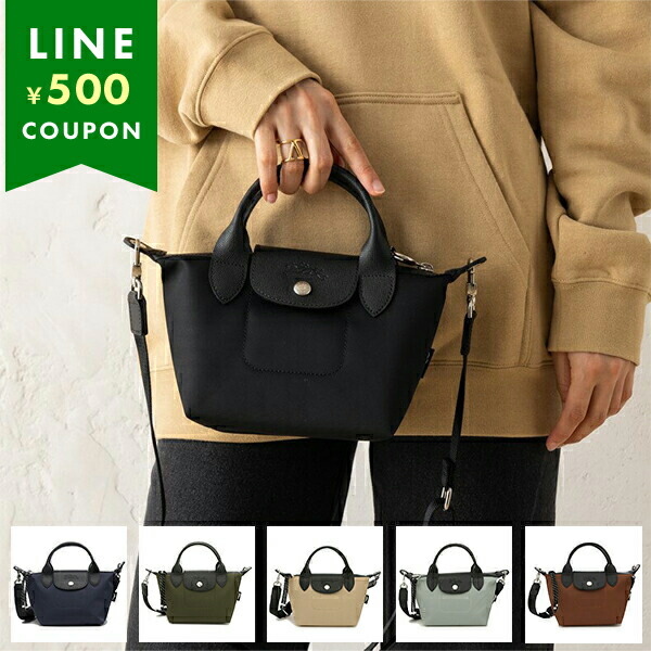 楽天市場】ロンシャン ショルダーバッグ LONGCHAMP ル プリ