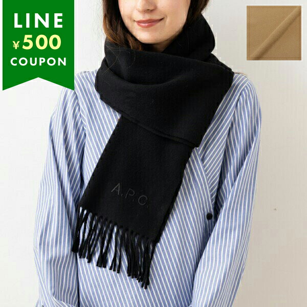 A.P.C 大判マフラー 楽天市場】APC A.P.C. アーペーセー マフラー echarpe alix