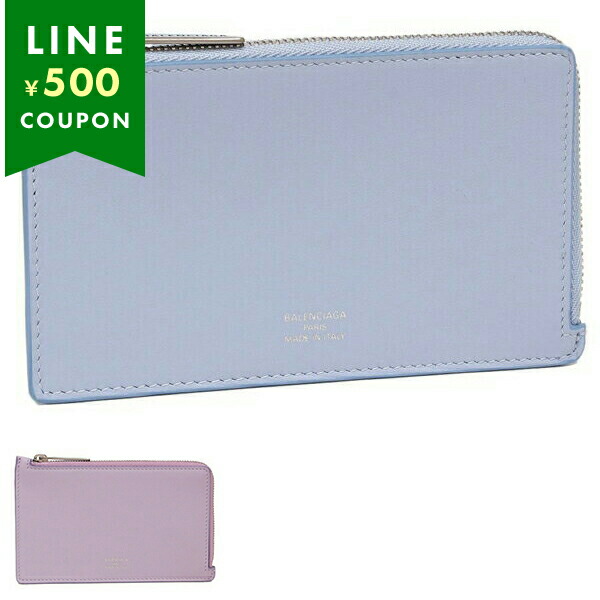 BALENCIAGA 花柄 コインケース 紫 楽天市場】BALENCIAGA バレンシアガ コインケース カードケース