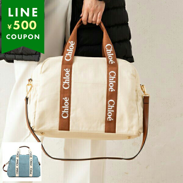 専用 Chloe ハンドバッグ CHLOE クロエ ウッディ スモール ハンドバッグ リネン/レザー