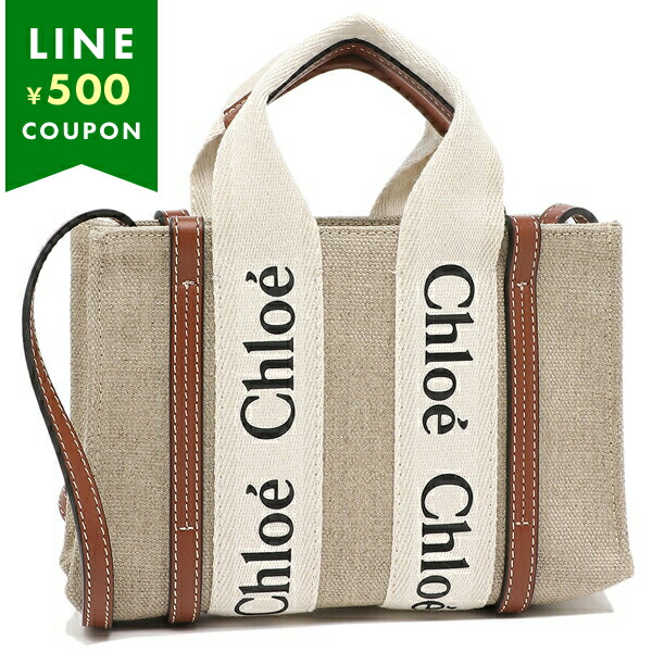 Chloe - 新品同様 クロエ CHC24SK892L5026Z リネンキャンバス パウダーベージュ ショルダーストラップ 0263【中古】Chloe 新品同様 クロエ CHC24SK892L5026Z リネンキャンバス パウダー