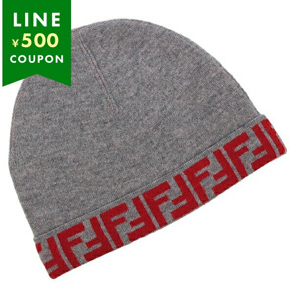 楽天市場】フェンディ ニット帽 ビーニー FF柄 ズッカ柄 グレー キッズ