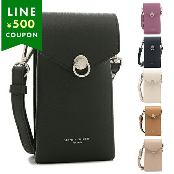 GIANNI CHIARINI ケース 楽天市場】GIANNI CHIARINI ジャンニキアリーニ フラグメント