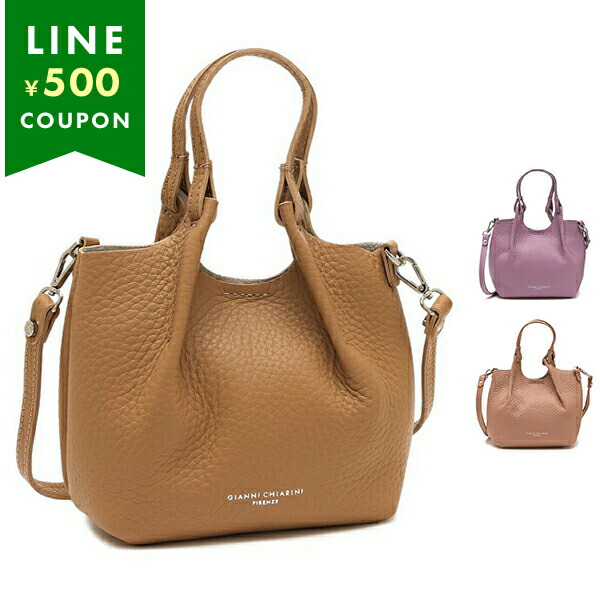 ★未使用級★　GIANNI CHIARINI　ジャンニキャリーニ　　バケツバッグ 楽天市場】【ポイント5倍】ジャンニキアリーニ GIANNI CHIARINI