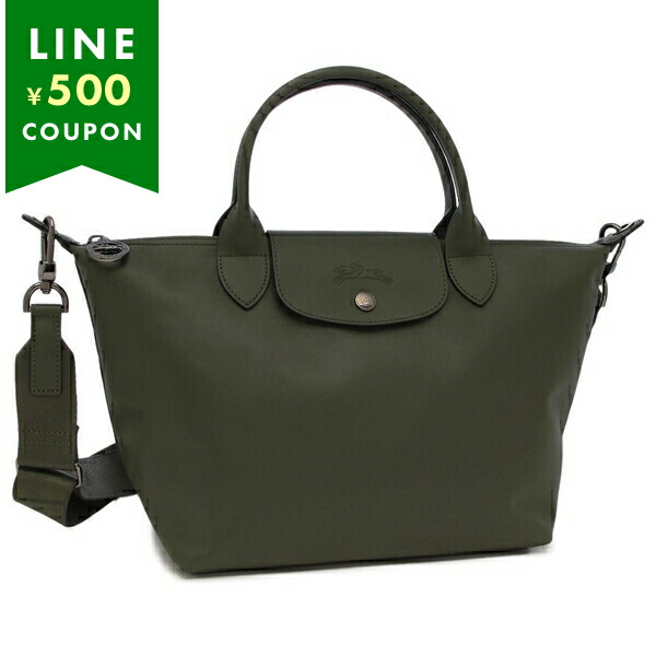 Longchamp ロンシャン ル プリアージュ エクストラ XS ハンドバッグ 1500 987 549 レディース カーキ 楽天市場】ロンシャン ハンドバッグ ショルダーバッグ プリアージュ