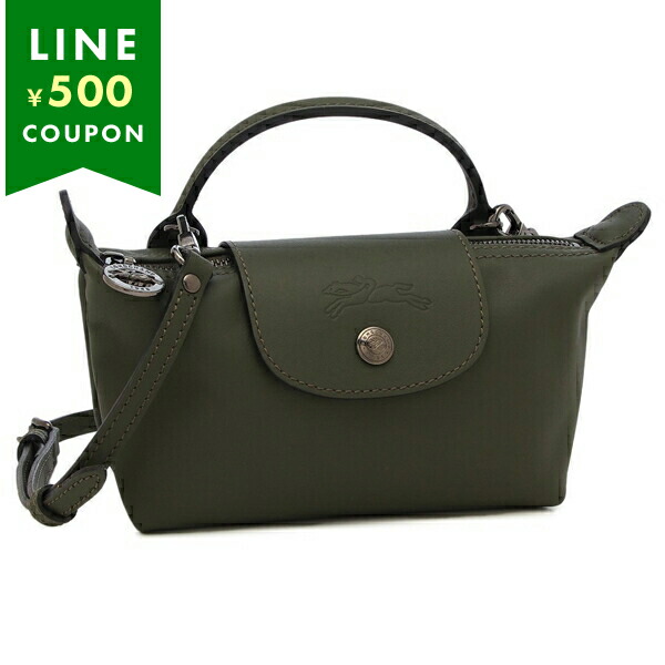 楽天市場】ロンシャン ポーチ プリアージュ エクストラ XSサイズ