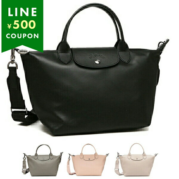 美品 ロンシャン プリアージュ 舟型 ハンドバッグ ブラック ホースロゴ L lc-longchamp127_1.jpg