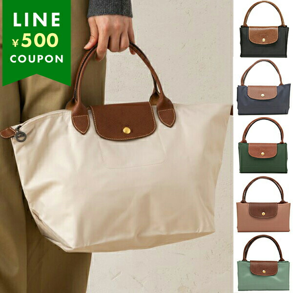 111 ロンシャン　ハンドバッグ ロンシャン ハンドバッグ ショルダーバッグ パニエ プリアージュ