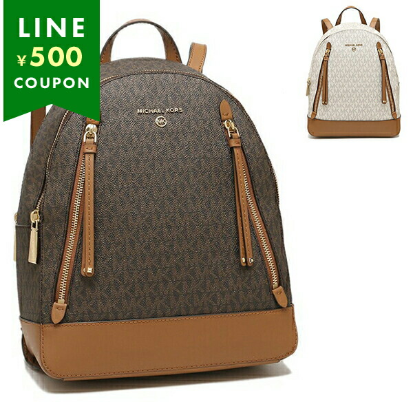楽天市場】マイケルコース リュック バックパック ブルックリン