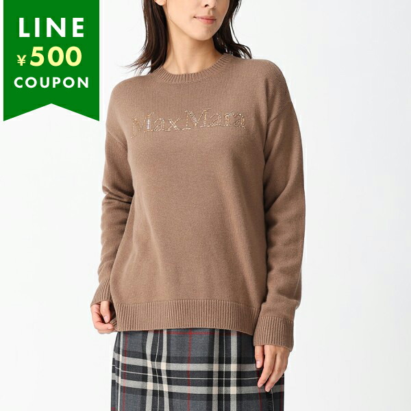 ◾️美品◾️MaxMara マックスマーラ／ロゴビジューニット／L ビジュー Max Mara(マックスマーラ) ニット・セーター(レディース