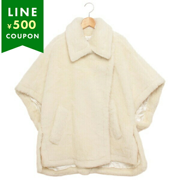 楽天市場】MAX MARA ACCESSORI マックスマーラ ケープ PERNICE