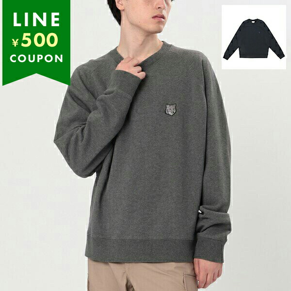 楽天市場】メゾンキツネ スウェット グレー メンズ MAISON KITSUNE