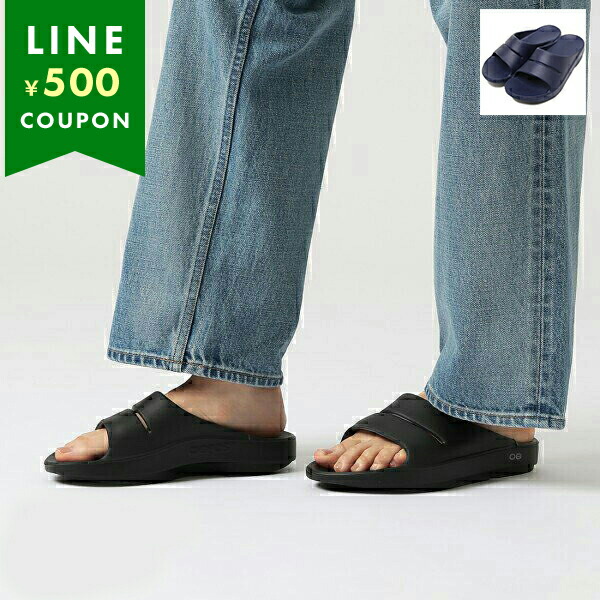 楽天市場】ウーフォス サンダル リカバリーサンダル コンフォート