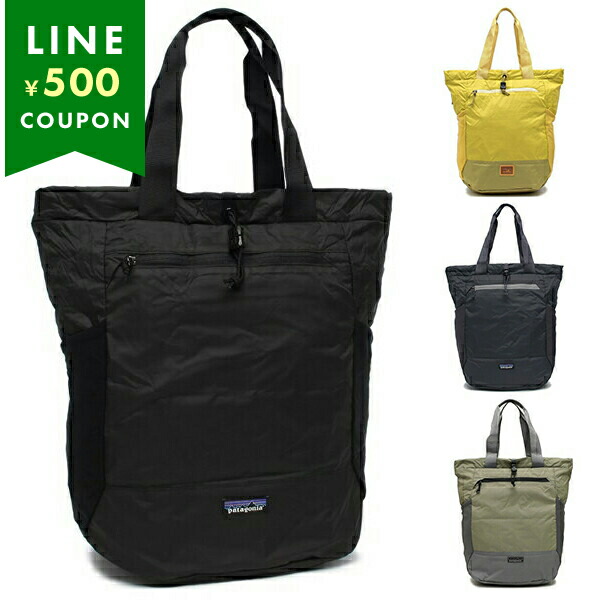 楽天市場】パタゴニア トートバッグ リュック バックパック テラヴィア