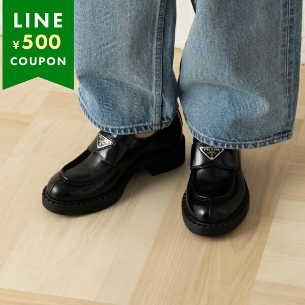 楽天市場】PRADA プラダ ローファー チョコレート 1D246M ULS