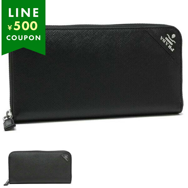 美品　PRADA　プラダ財布　長財布　メンズ財布 pr-prada56_1.jpg