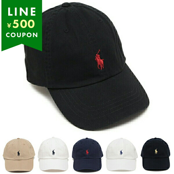 新作　ラルフローレン　キャップ　ユニセックス　59cm 黒 楽天市場】ポロラルフローレン キャップ POLO RALPH LAUREN クラシック