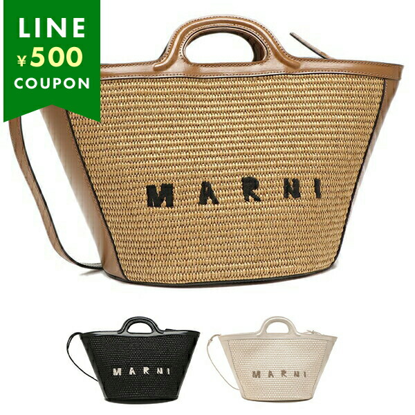 新品未使用　♡MARNIマルニ 小さなカゴバッグ♡ 楽天市場】MARNI マルニ ハンドバッグ かごバッグ ロゴ カゴ