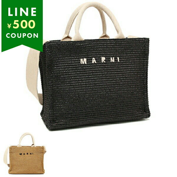 楽天市場】マルニ トートバッグ ショルダーバッグ 2WAY かごバッグ