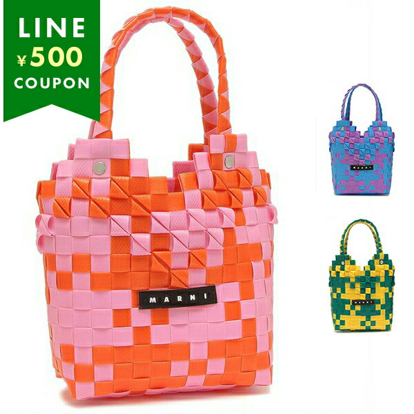 MARNI ウィービングかごバッグ ピンク Amazon.co.jp: [マルニ]かご