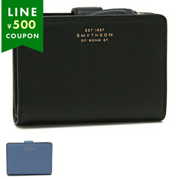 【新品未使用】スマイソン　二つ折り財布　パナマ　ブラック 楽天市場】スマイソン 二つ折り財布 パナマ ブラック レディース