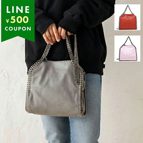 STELLA McCARTNEY ハンドバッグ グレー ショルダーストラップなし STELLA McCARTNEY ハンドバッグ グレー ショルダーストラップ