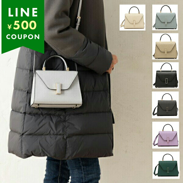 楽天市場】Valextra ヴァレクストラ ハンドバッグ ISIDE MICRO