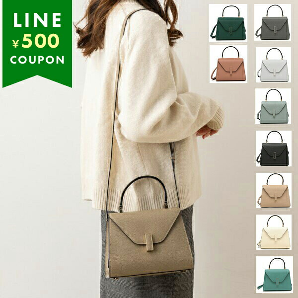 楽天市場】Valextra ヴァレクストラ ハンドバッグ ISIDE MICRO