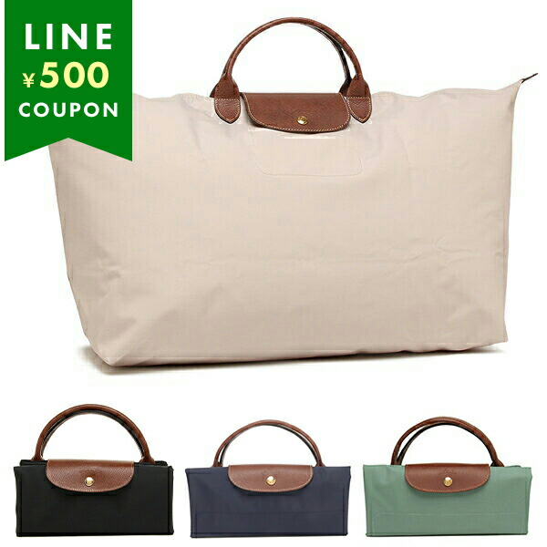 ロンシャンボストンバッグ 楽天市場】ロンシャン ボストンバッグ LONGCHAMP ル プリアージュ