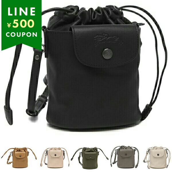 楽天市場】ロンシャン ショルダーバッグ プリアージュ