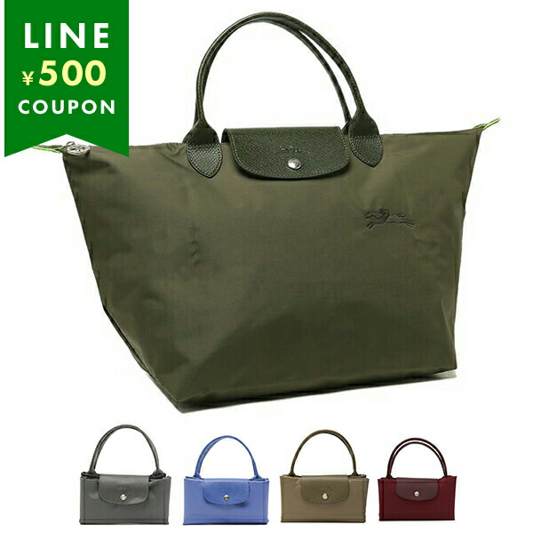 A10✨LONGCHAMP 本革 2way バッグ ダークオリーブ 楽天市場】LONGCHAMP ロンシャン ハンドバッグ ショルダーバッグ