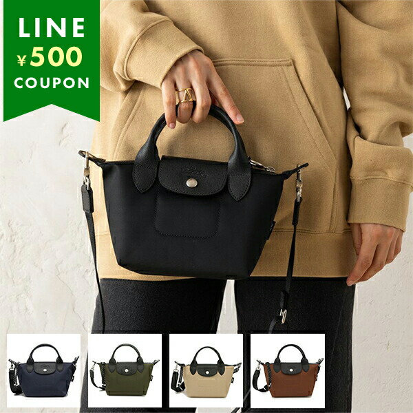 lc-longchamp95_1.jpg