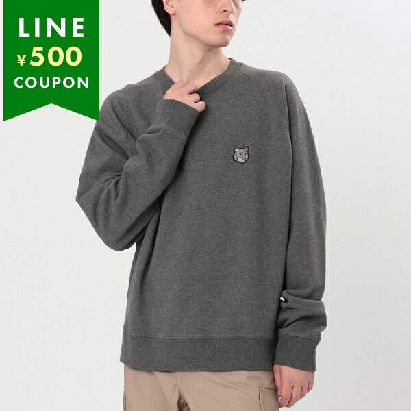 楽天市場】メゾンキツネ スウェット グレー メンズ MAISON KITSUNE