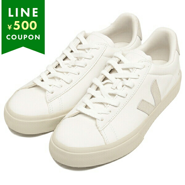 VEJA ホワイト スニーカー　ブルーライン V-12 セレストブルー ［V-12 EXTRA-WHITE STEEL］ - フランス