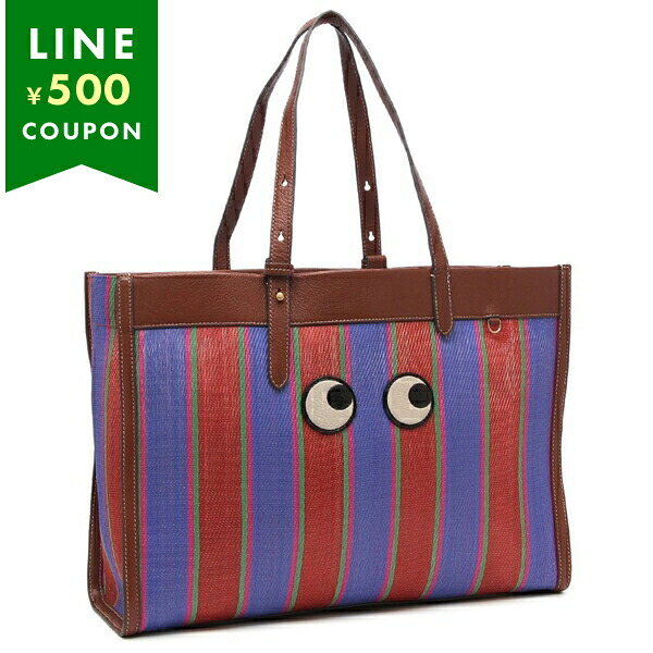 アニヤハインドマーチ トートバッグ アイズ ストライプトート レッド ブルー メンズ レディースANYA HINDMARCH 5050925200837 A4対応
