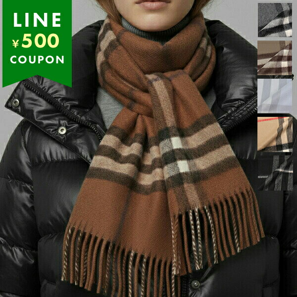 楽天市場】【最大2万円OFFクーポン対象・2/10～2/11限定】BURBERRY