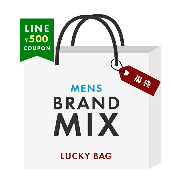 ブランドショップ袋　お得セット 楽天市場】【ブランド福袋】フェラガモ クロエ サンローランなど人気