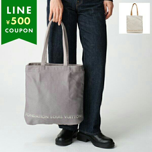 楽天市場】フォンダシオン ルイヴィトン トートバッグ グレー ルイ